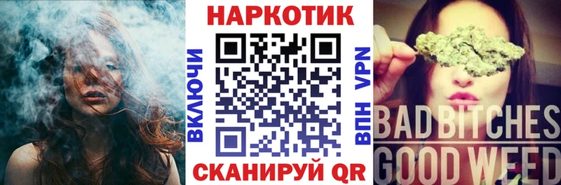 Купить ГАШИШ  КОКАИН  Меф  Канабис  Касли