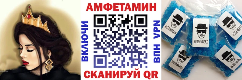 Купить закладки  Касли  АМФЕТАМИН Розовый 