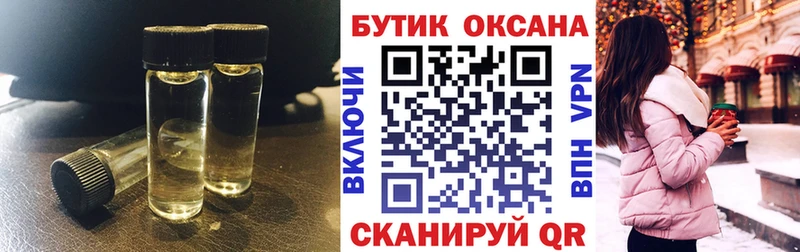 БУТИРАТ GHB  Купить  Касли 
