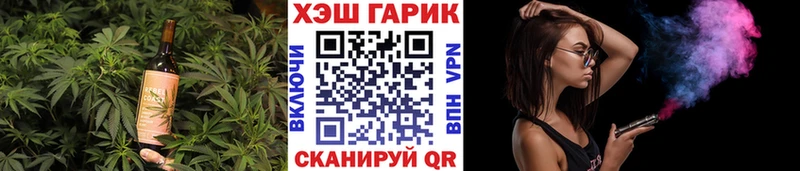 Печенье с ТГК конопля  Купить где  Касли 