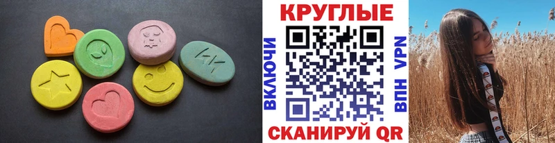 Ecstasy VHQ  Купить где  Касли 