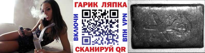Купить где  Касли  ГАШИШ ice o lator 