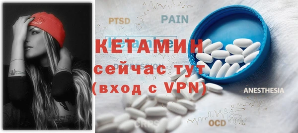 2c-b Верхний Тагил