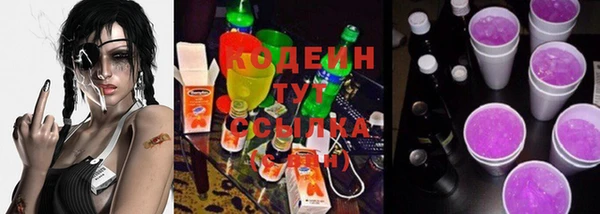 первитин Верхнеуральск