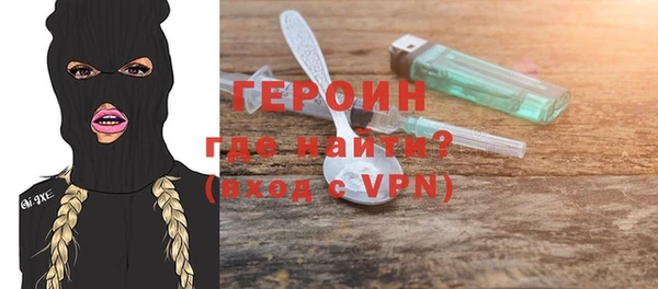 первитин Верхнеуральск