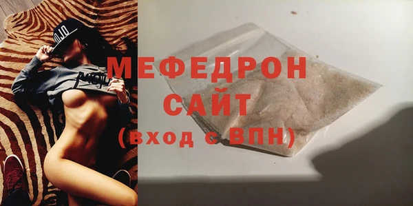первитин Верхнеуральск