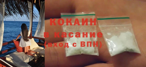 кокаин перу Верея