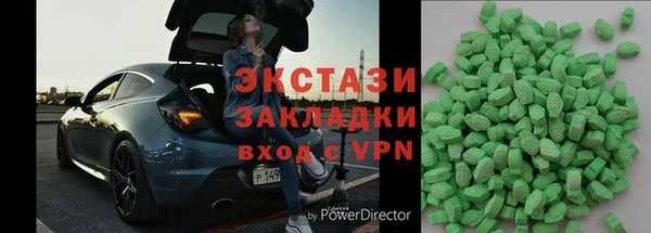 первитин Володарск