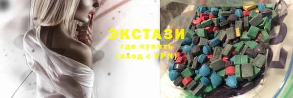 2c-b Верхний Тагил
