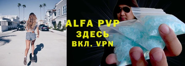 первитин Верхнеуральск