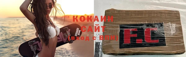 кокаин перу Верея