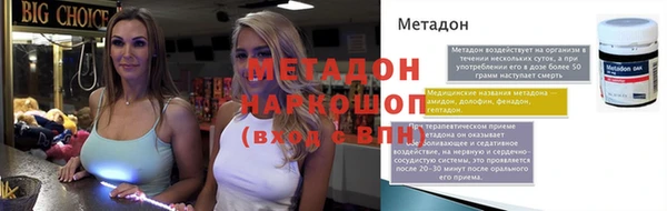 2c-b Верхний Тагил