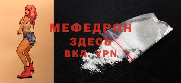 первитин Верхнеуральск
