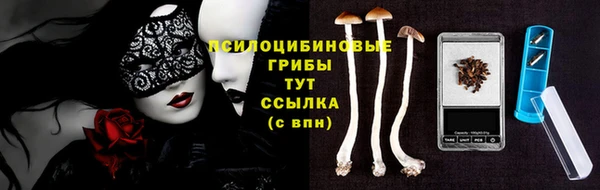 первитин Верхнеуральск