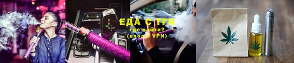 сатива Волоколамск