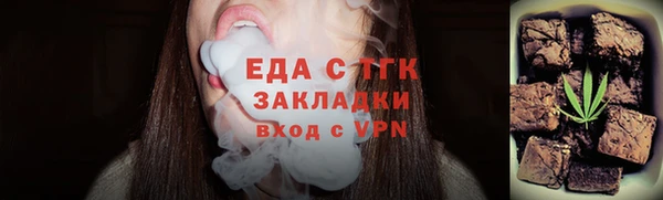2c-b Верхний Тагил