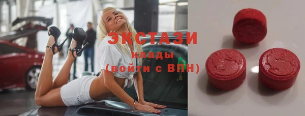 первитин Верхнеуральск