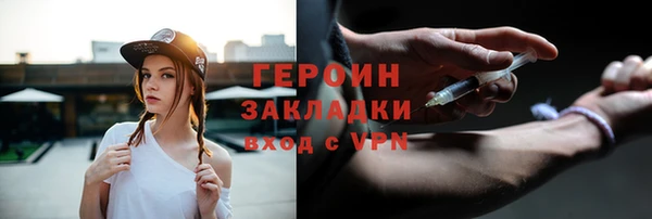 первитин Верхнеуральск