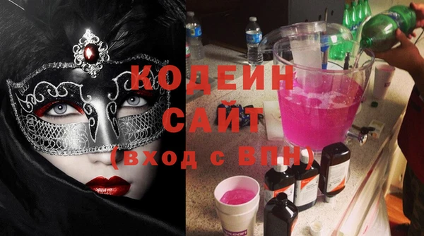 2c-b Верхний Тагил