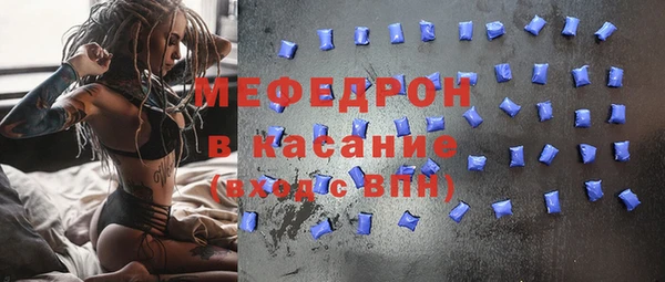 первитин Верхнеуральск