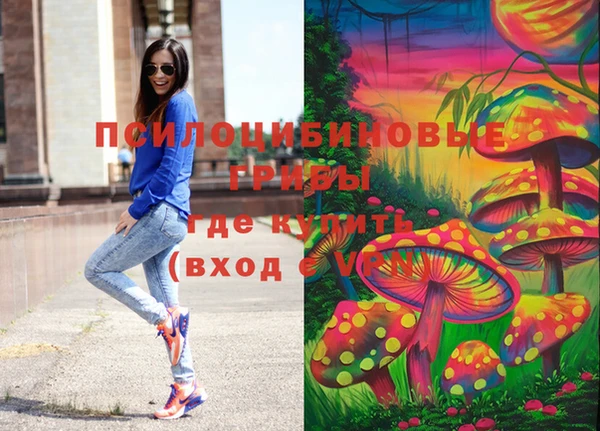 первитин Верхнеуральск