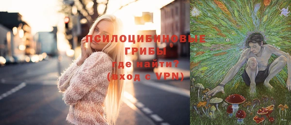 первитин Верхнеуральск
