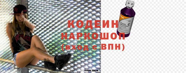 первитин Володарск