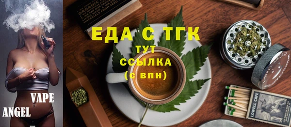 кокаин перу Верея