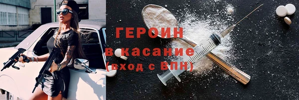 соль ск Волосово