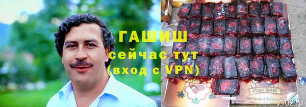 первитин Володарск