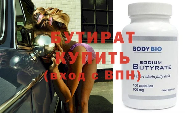 2c-b Верхний Тагил