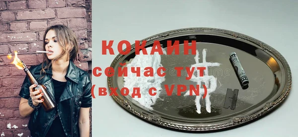 2c-b Верхний Тагил