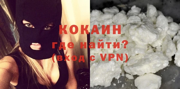 кокаин перу Верея