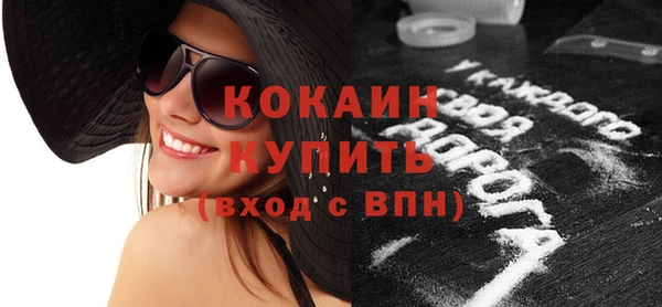 2c-b Верхний Тагил