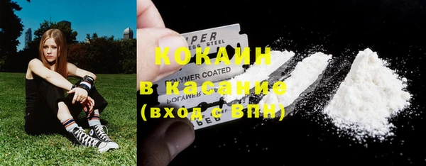 2c-b Верхний Тагил