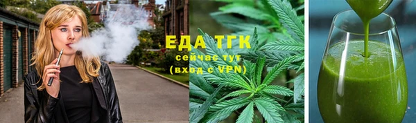 первитин Верхнеуральск
