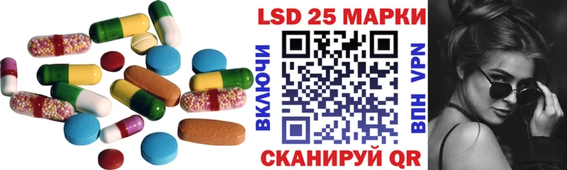 LSD-25 экстази кислота Купить закладки Касли