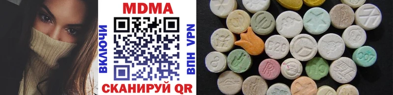 MDMA кристаллы  Купить закладки  Касли 