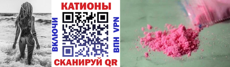 Купить закладки  Касли  МЕФ мука 