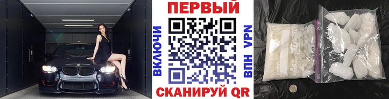 МЕТАМФЕТАМИН кристалл  Купить закладки  Касли 