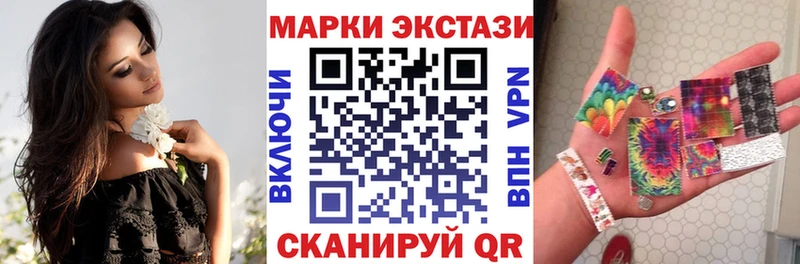 Марки NBOMe 1,8мг  Купить  Касли 