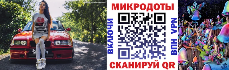 Псилоцибиновые грибы MAGIC MUSHROOMS  Купить закладки  Касли 